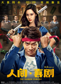 最新中文字幕2018